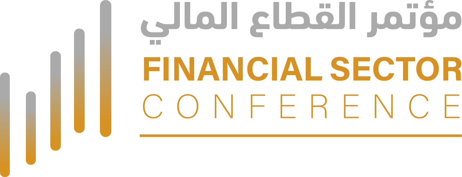 مؤتمر القطاع المالي